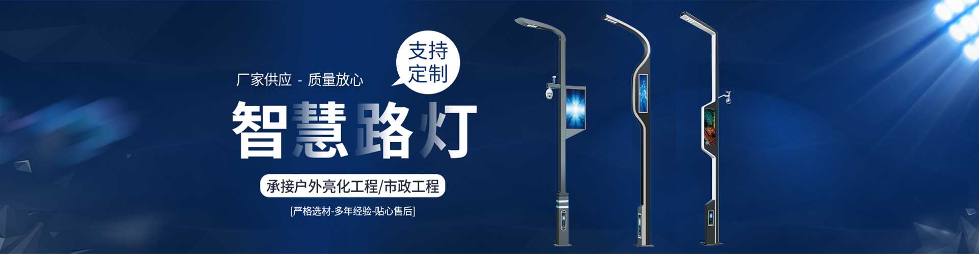 炎陵县太阳能路灯定制厂家