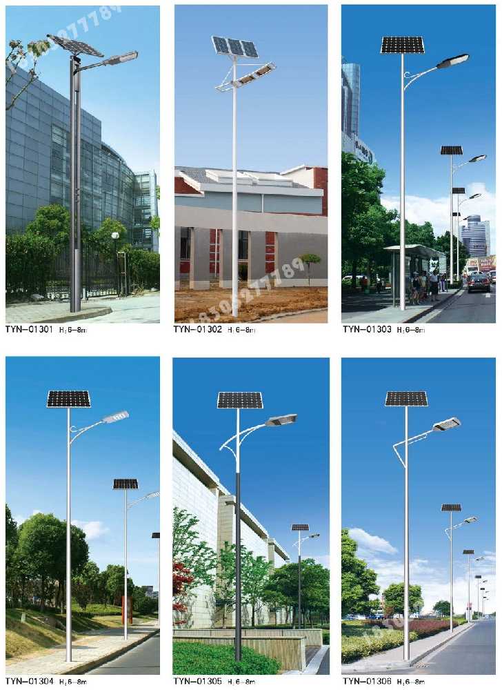 炎陵县市政道路太阳能路灯